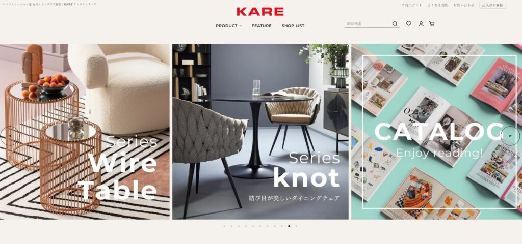 KARE（カレ）の公式サイト