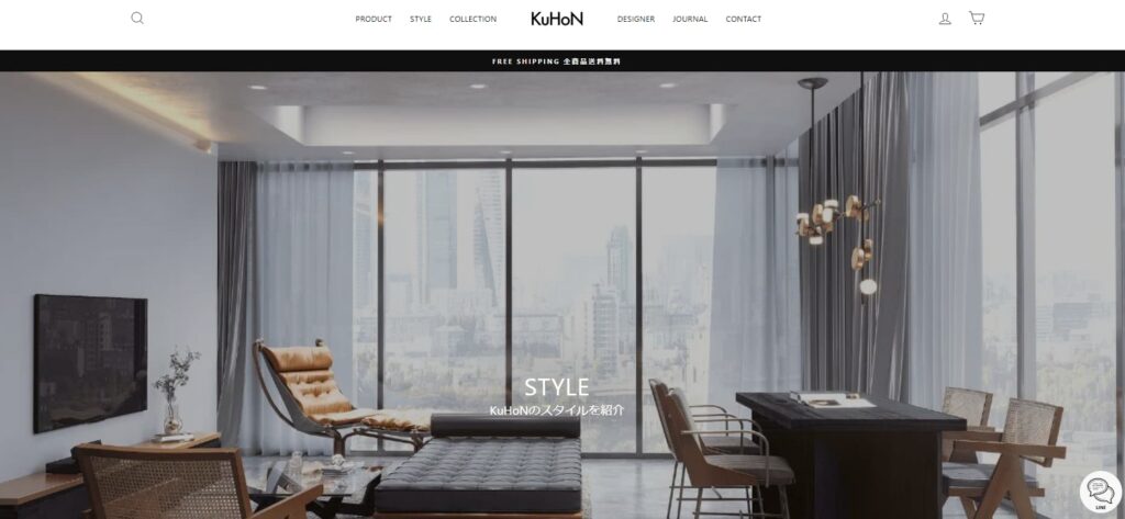 KuHoN（クホン）の公式サイト