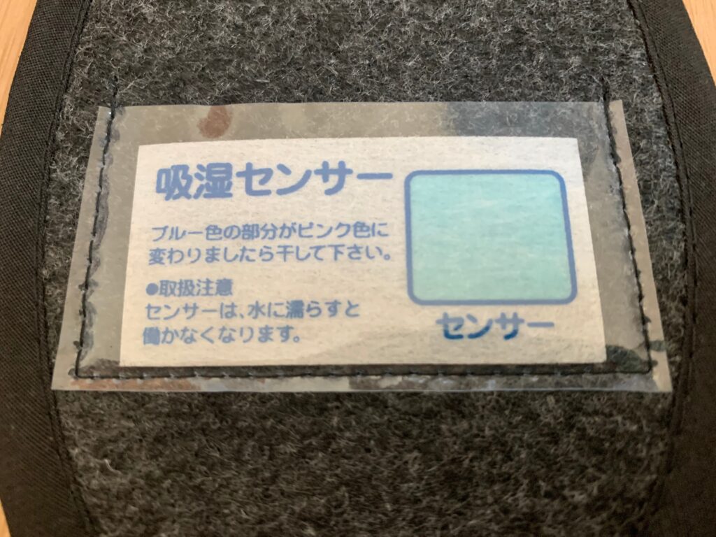 シリカコンフォート 靴用脱臭乾燥剤の吸湿センサー