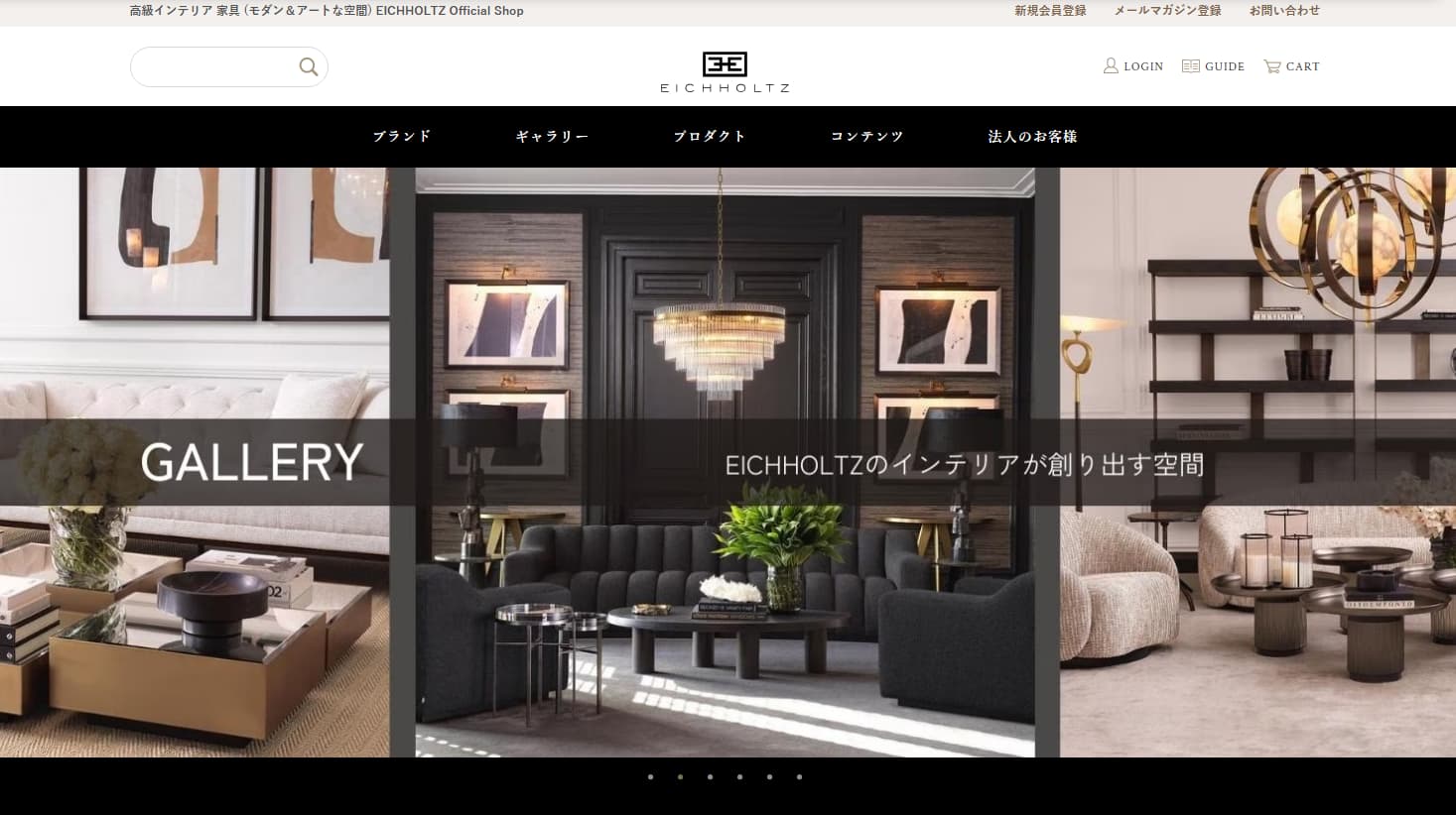 アイホールツ（EICHHOLTZ）の公式サイト