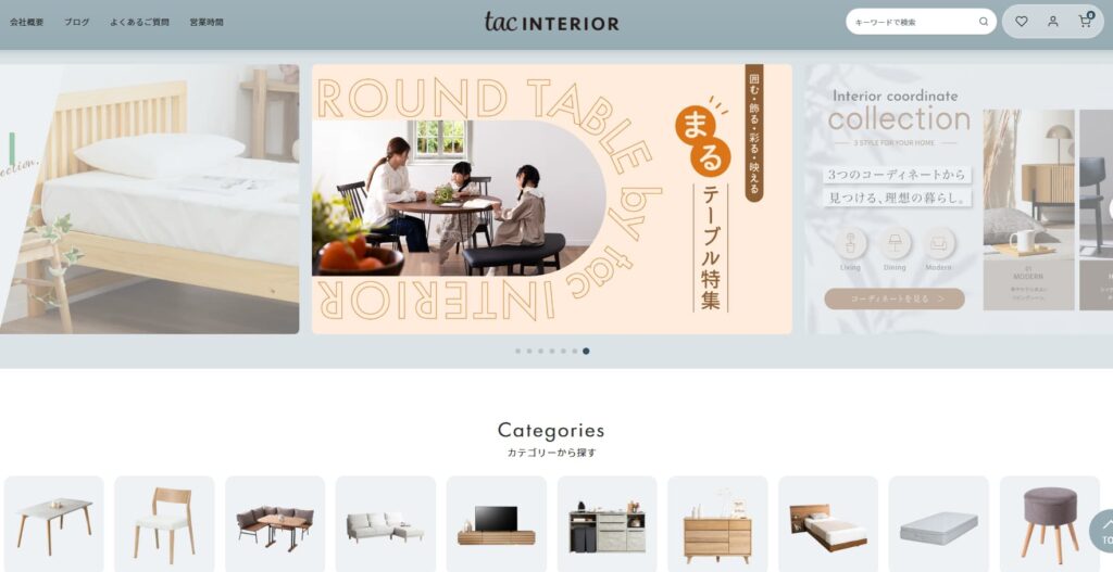 tac INTERIORの公式サイト