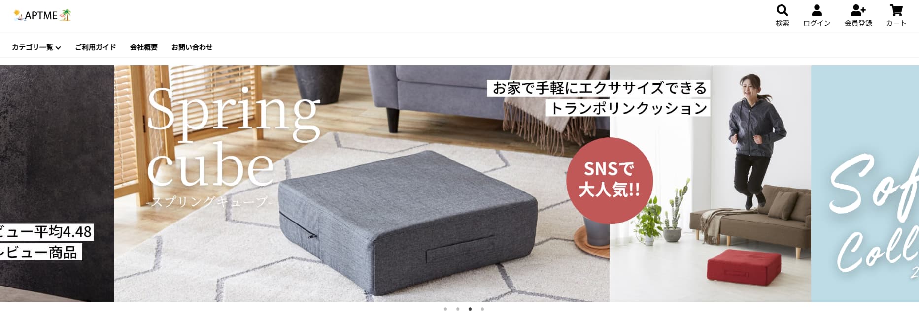 APTME（アプトミー）の公式サイト